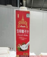 江苏南方果园食品有限公司