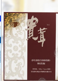 青岛鲁红博益生物科技有限公司