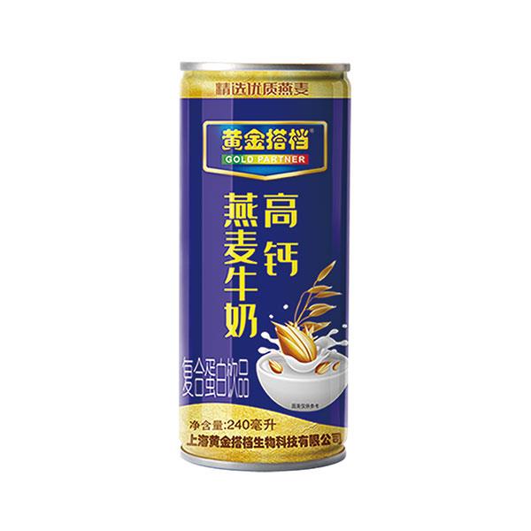 东营市参草堂食品有限公司 