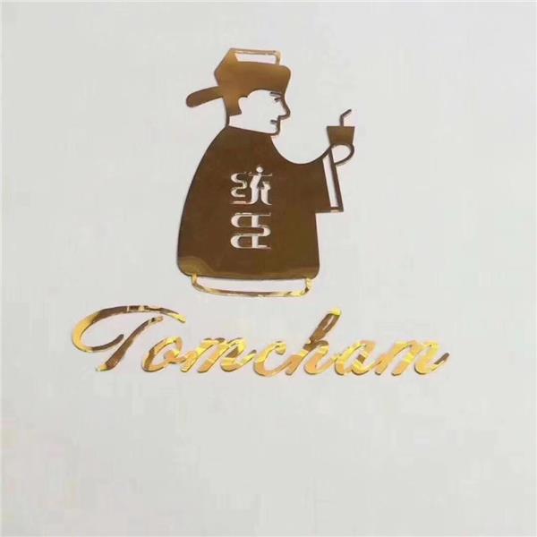 深圳市维可多食品贸易有限公司 