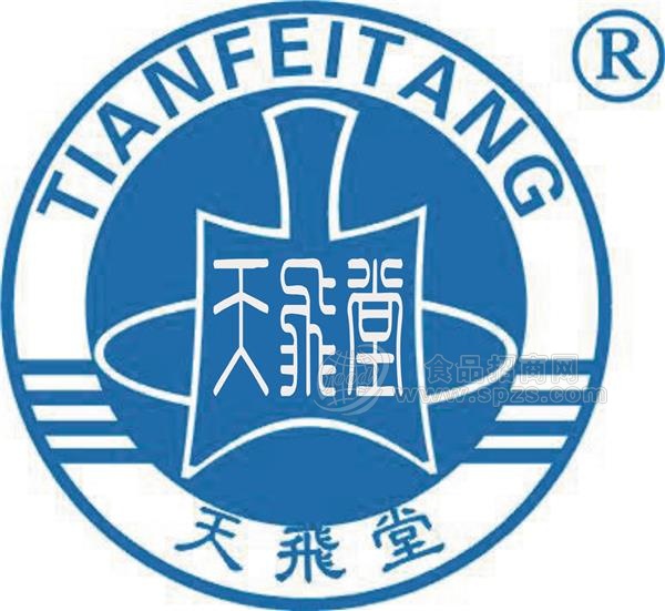 鄂州天飞堂生物科技有限公司 