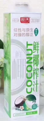 深圳市东兴绿色食品有限公司