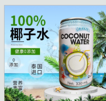 青岛普力康锐特国际贸易有限公司