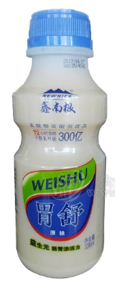 山东鑫南极食品有限公司