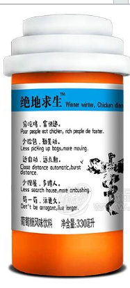 漯河莱纷食品科技有限公司