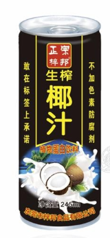 东莞梓邦食品有限公司