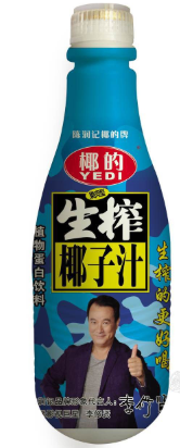 佛山市陈润记食品有限公司