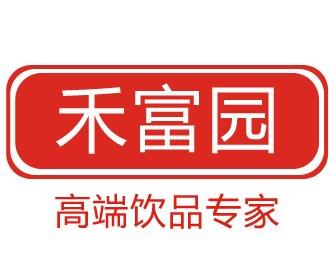 禾富园（福州）食品有限公司 