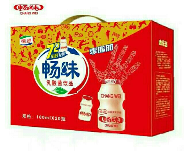 山东甄悦食品科技有限公司 