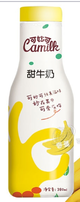 山东甄水商贸有限公司