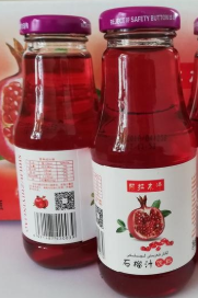 乌鲁木齐阿娜尔汗商贸有限公司