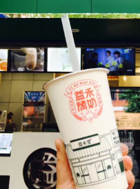 武汉熠和餐饮管理有限公司