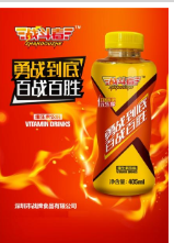 深圳市战牌食品有限公司