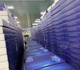 陕西美穗生物工程有限公司