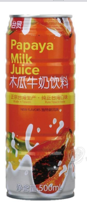 福建台贸进出口贸易有限公司