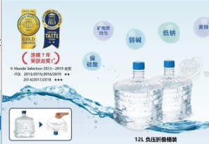 宁波普瑞咪雅水业有限公司