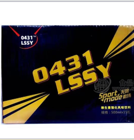 长春市翔东商贸有限责任公司