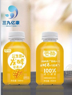 河南三九亿康生物科技有限公司