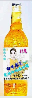 胶州市经典大嫚饮料厂