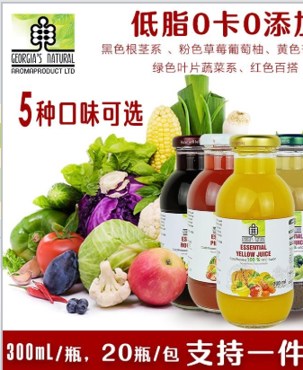 潍坊新博实国际贸易有限公司