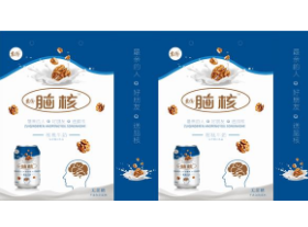 四川安特健商贸有限公司