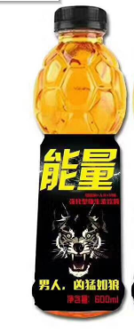 枣庄莱悦食品有限公司