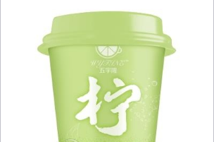 东莞市五宇隆商贸有限公司