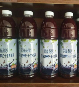 云南昊海蓝莓科技有限公司