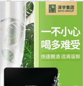 深圳泰融泽宇生物科技有限公司