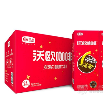 沃欧咖啡（珠海）有限公司