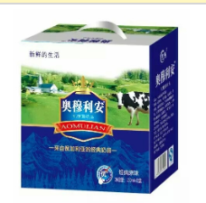 烟台三九生物科技有限公司