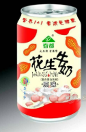 洛阳龙门广贸食品有限公司