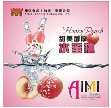 奥迈食品（仙桃）有限公司