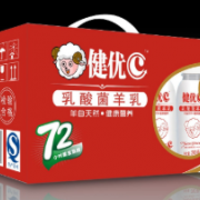 中山市健优食品有限公司