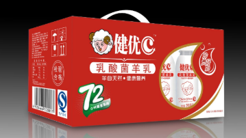 中山市健优食品有限公司