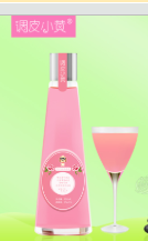 深圳调情小黄生物科技有限公司