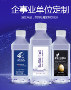 宜昌绿源饮品科技有限公司