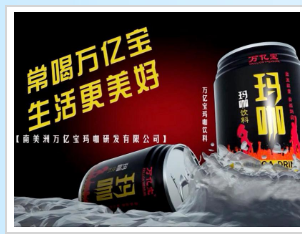 河南万亿宝网络科技有限公司