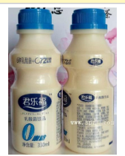 洛阳行行行乳业有限公司