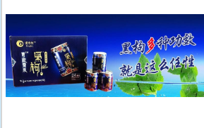 青海诺布林生物科技开发有限公司