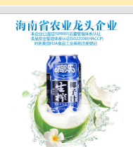 湖南圣爵食品有限公司