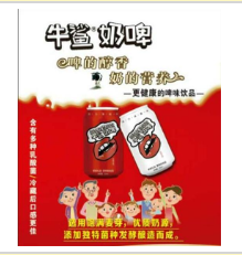 鄂尔多斯市蒙特姣饮品有限公司