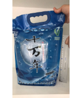 镇江天之源矿泉水饮品有限公司