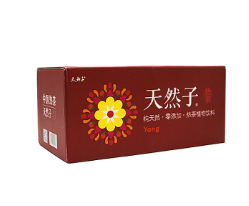 河南天然子饮料有限公司