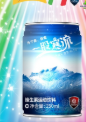 一股寒流（天津）饮料销售有限公司