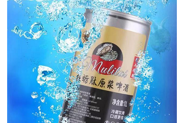 伏兰德（山东）酒业有限公司