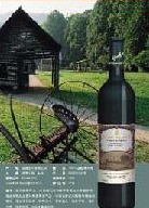 嘉兴波尔多洒业有限公司