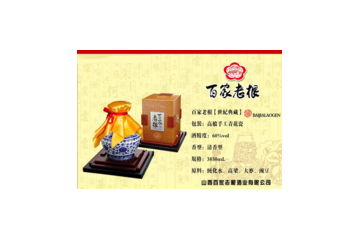 山西百家老根酒业有限公司