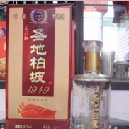 河北西柏坡酿酒总厂