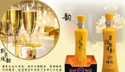 广州市黔浆隆韵酒业有限公司